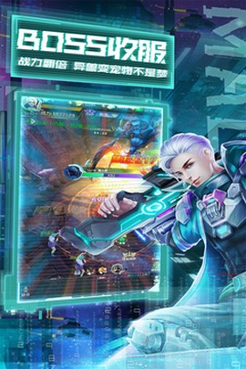 天天狙击图2