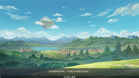 冒险之地手游[图1]