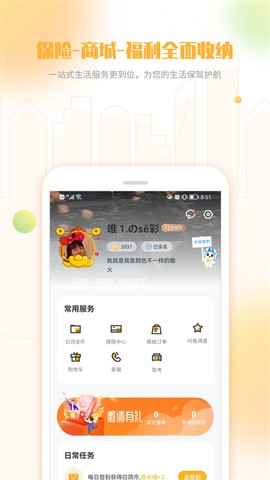 白鸽乐保[图1]