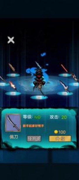 暴走忍者[图1]