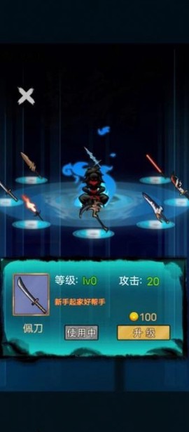 暴走忍者图2