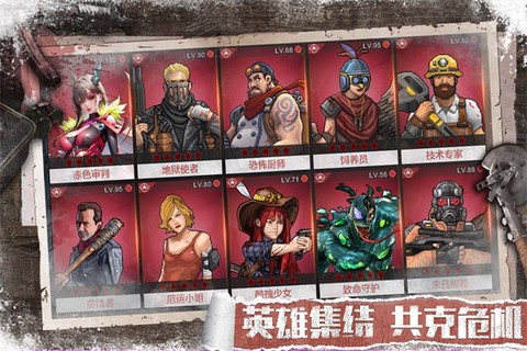 无尽的世界图2