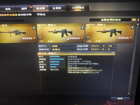 cf手游黑骑士怎么得[图2]