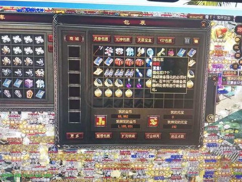 复古传奇元宝怎么获得[图2]