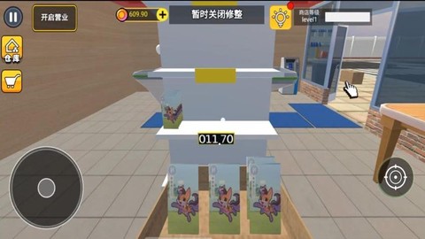 最强模拟人生图1