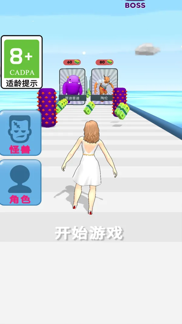 怪兽来了[图1]