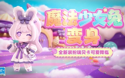 迷你世界美女怎么获得