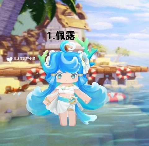 迷你世界美女怎么获得[图2]