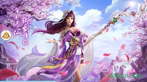 剑起八荒图3