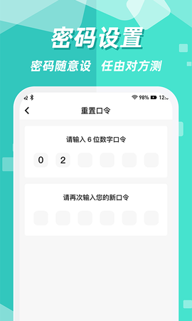 隐藏应用换图标图1