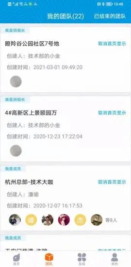 易工家[图1]