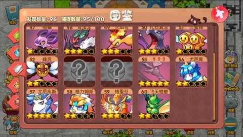 口袋妖怪单机版什么宠物好[图2]
