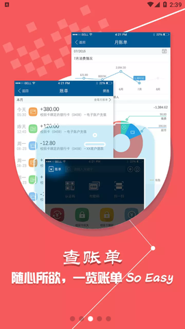 掌上经院[图1]