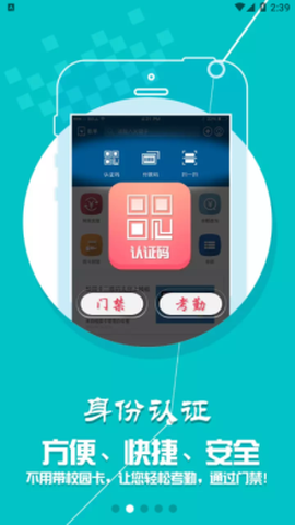 掌上经院图3