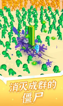 火柴人大战僵尸3D图1