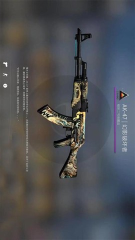 枪手大作战图1
