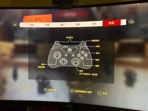 使命召唤7怎么打开