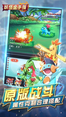 妖怪金手指图2