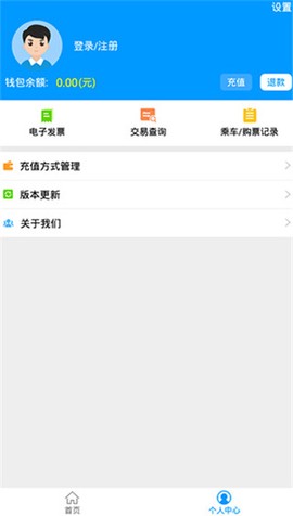济南地铁[图2]