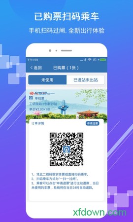 济南地铁图2