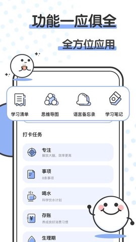 箱庭小萌偶图3