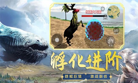 吞食天地融合图1