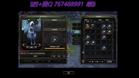 龙之谷首饰怎么合成