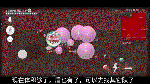 为什么球球大作战停止[图1]