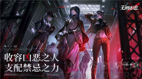 无期迷途[图1]