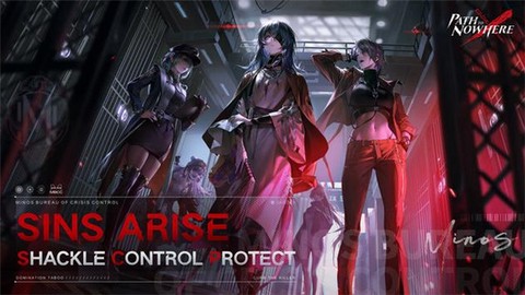 无期迷途图1