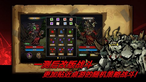 逆境抉择：神曲[图1]
