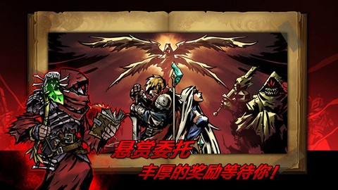 逆境抉择：神曲图1