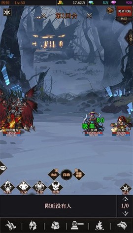 极简放置图2