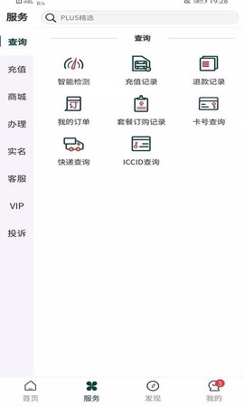 流量市场图3