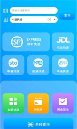 瘦身旅程图2
