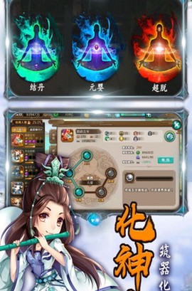 我欲封天[图2]