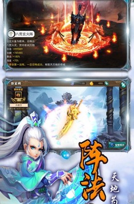 我欲封天图1