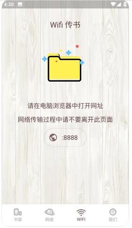 喵见阅读图3