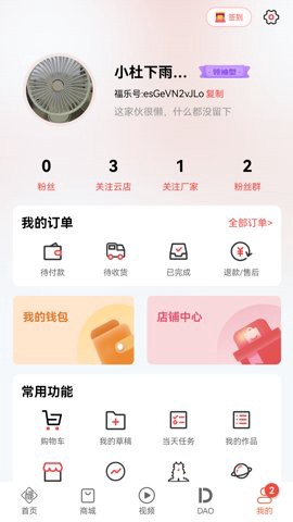 福乐甄选图1