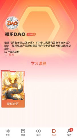 福乐甄选图3