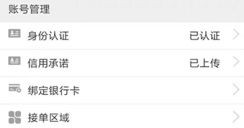 公信监督[图2]