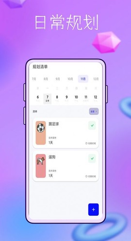 booka久坐时间[图1]