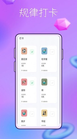 booka久坐时间[图2]