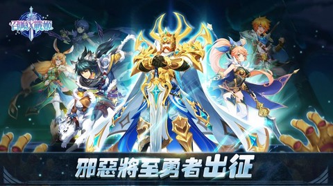 召唤X战姬图2