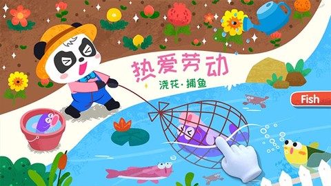 宝宝小牧场图2