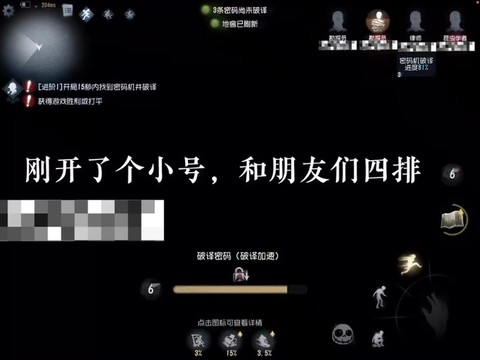 为什么第五人格进不去[图1]