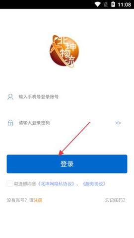 北坤网[图3]