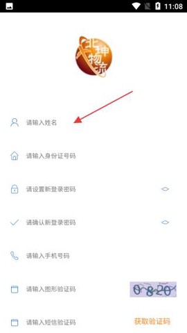 北坤网[图4]