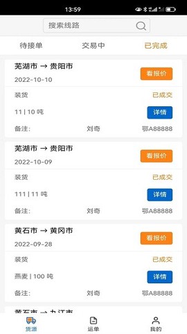 北坤网图1