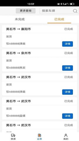北坤网图2